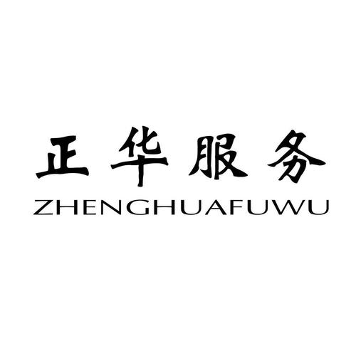爱企查_工商信息查询_公司企业注册信息查询_国家企业信用信息公示