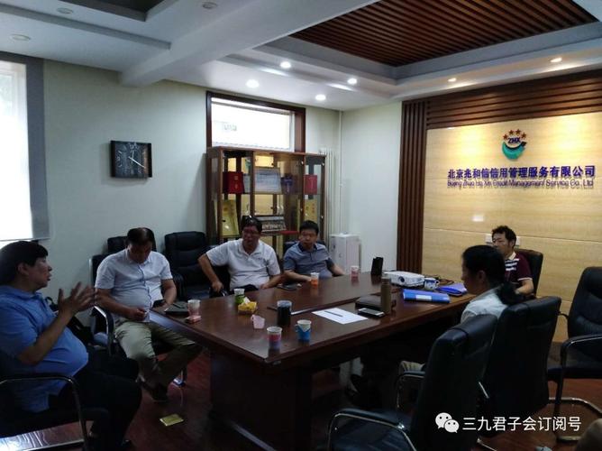 是中国投资协会开展对企业信用等级评价的执行机构,投资咨询专业委员